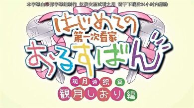 小萝莉和哥哥的禁忌性爱